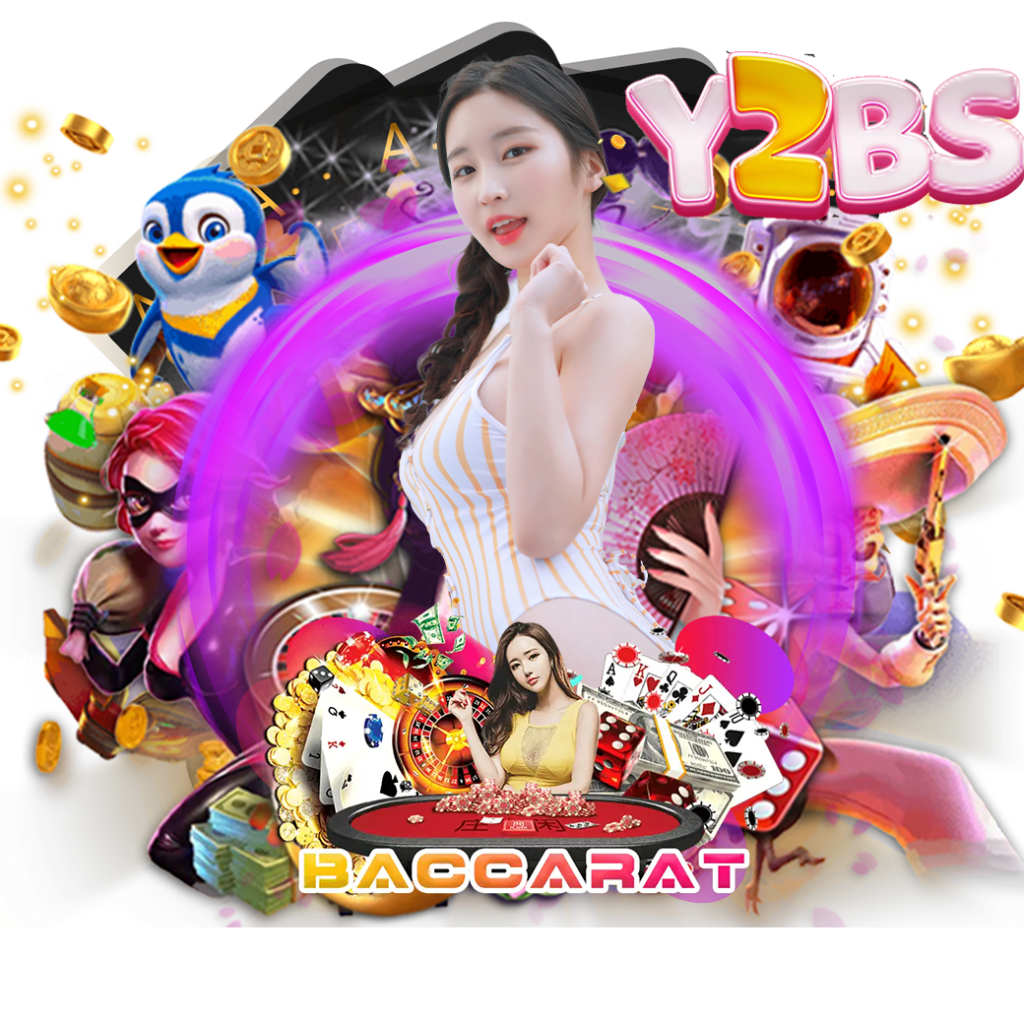 y2b เครดิตฟรี 